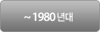 1980���