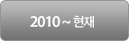 2010_����