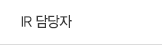 IR�����