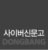 ���̹��Ź���